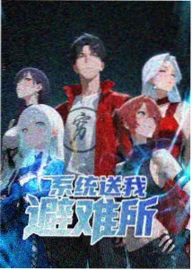 完美世界 在线观看